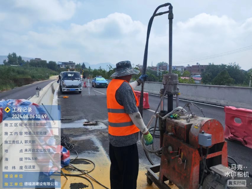 古镇镇地基沉降注浆加固材料有哪些