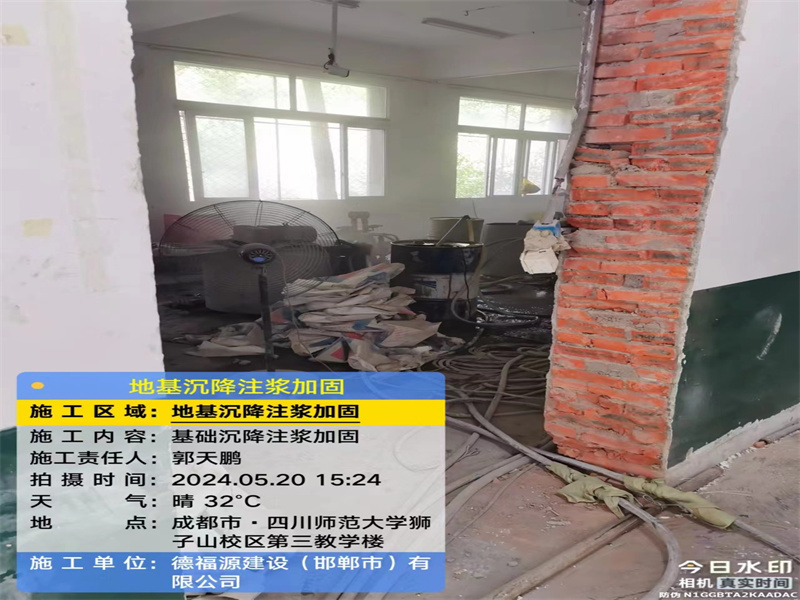 古镇镇高压旋喷注浆在地基下沉注浆加固中的应用