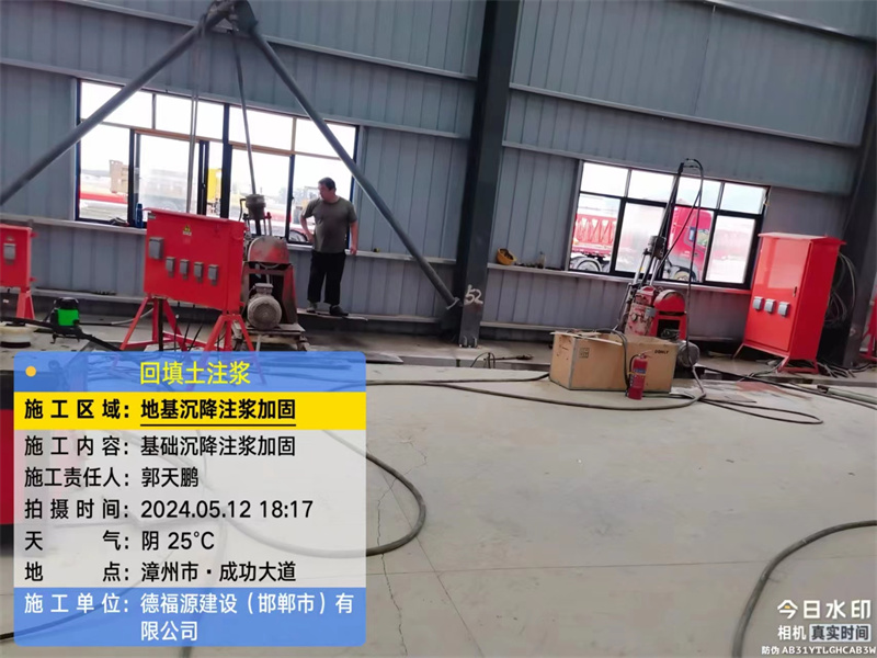 古镇镇地基下沉注浆加固后的房屋稳固性评价