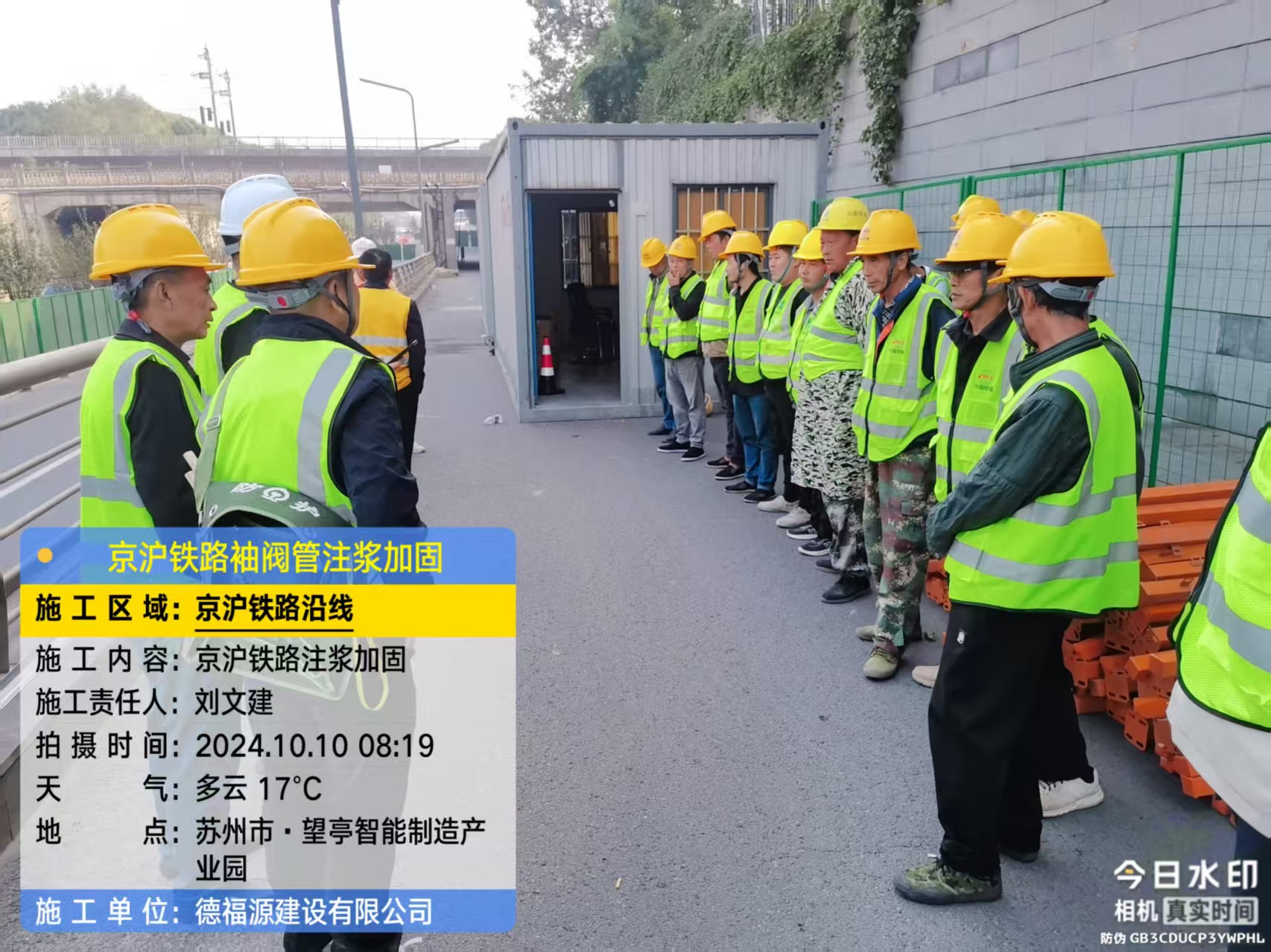 古镇镇哪种地面沉降加固方法最有效？