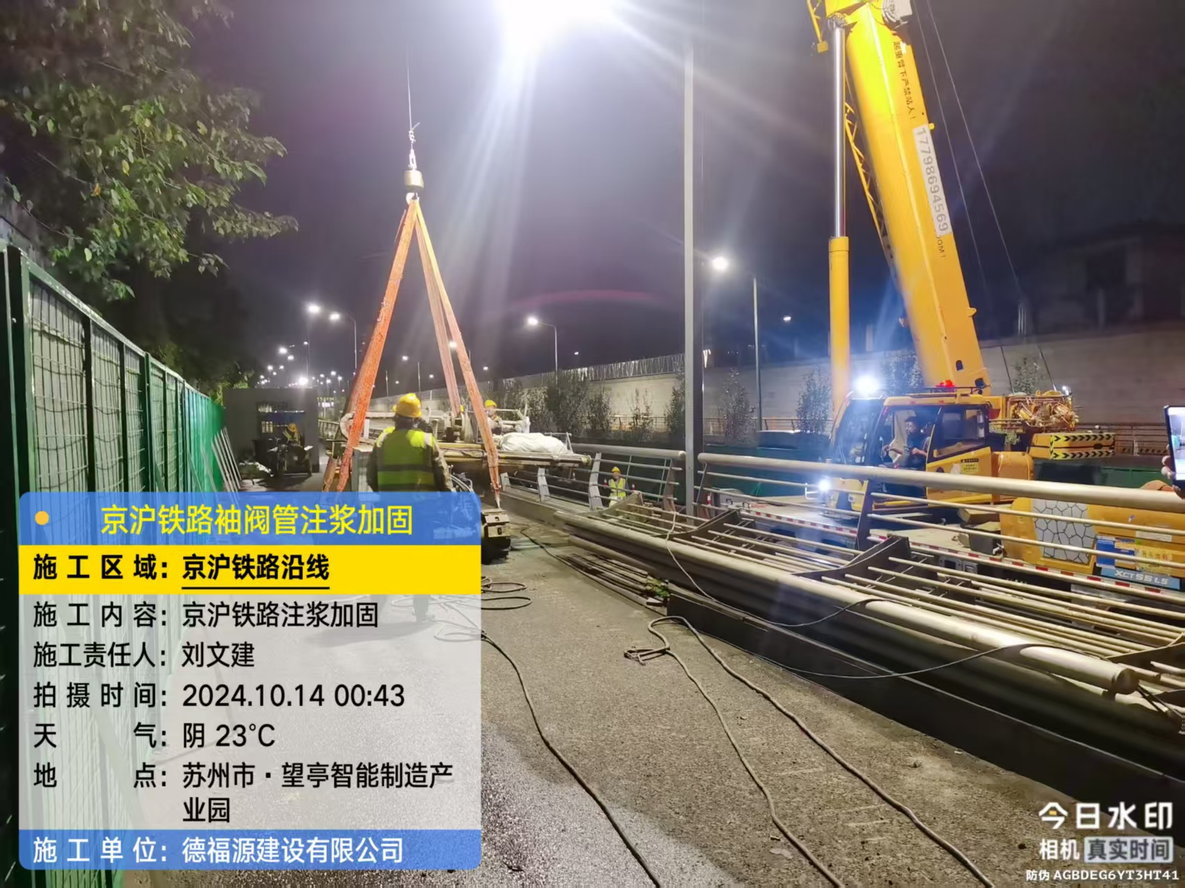 古镇镇厂房地面沉降加固办法